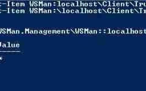 从Linux到Windows的PowerShell远程处理
