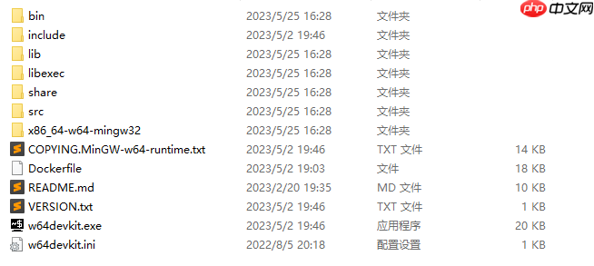 Windows 安装 GCC