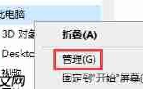 Win10怎么查看电脑中的所有共享文件夹？
