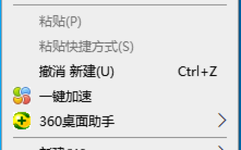 win10桌面不全屏有黑边怎么办