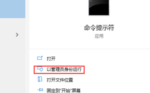 win10 1909版本怎么清理应用商店的缓存？