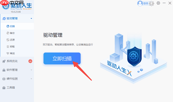 笔记本触摸板怎么开 5种方法教你快速打开