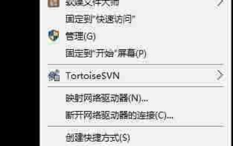 win10电脑加入工作组的操作方法？