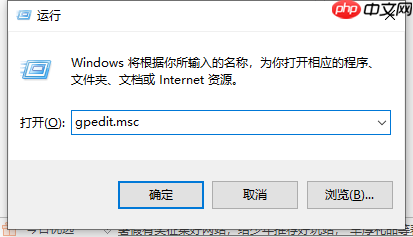 Win10笔记本打不开任务栏设置怎么办?打不开任务栏设置具体步骤