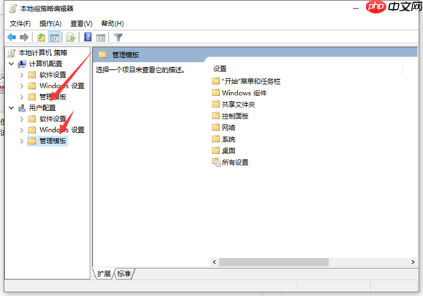 Win10笔记本打不开任务栏设置怎么办?打不开任务栏设置具体步骤