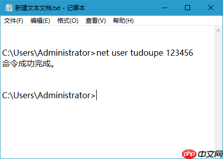 Windows10系统cmd命令提示符该如何复制粘贴