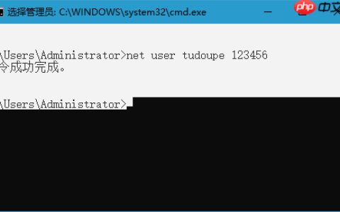 Windows10系统cmd命令提示符该如何复制粘贴