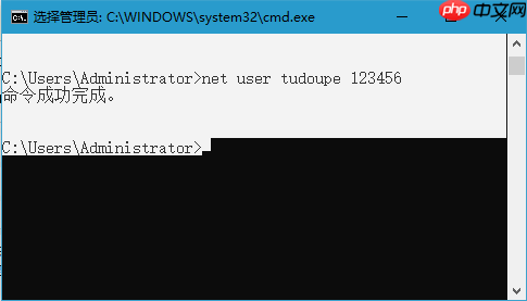 Windows10系统cmd命令提示符该如何复制粘贴