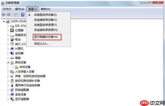 Win7电脑蓝屏出现错误代码为BlueScreen解决办法