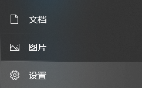 win10怎么从专业版退回到家庭版