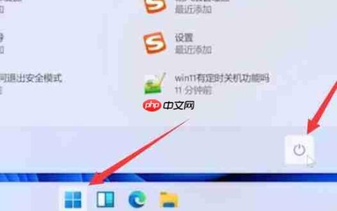 Win11退回Win10按键没反应怎么办？Win11退回Win10按键没反应解决