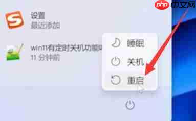 Win11退回Win10按键没反应怎么办?Win11退回Win10按键没反应解决
