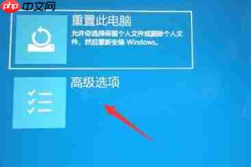 Win11退回Win10按键没反应怎么办?Win11退回Win10按键没反应解决