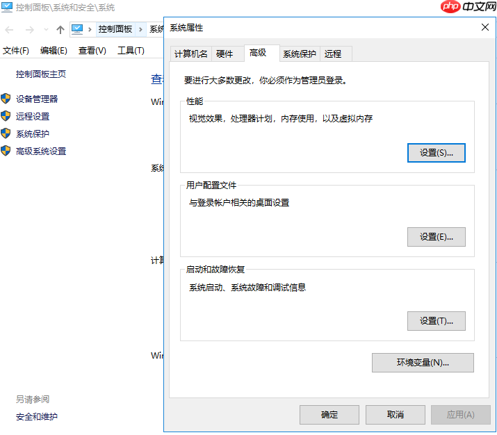 浅谈Flutter(一):搭建Flutter开发环境