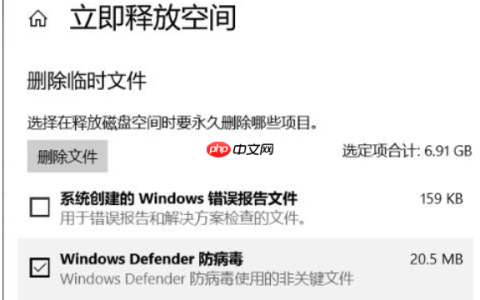 win10更新失败如何撤销？win10更新失败撤销更改的方法