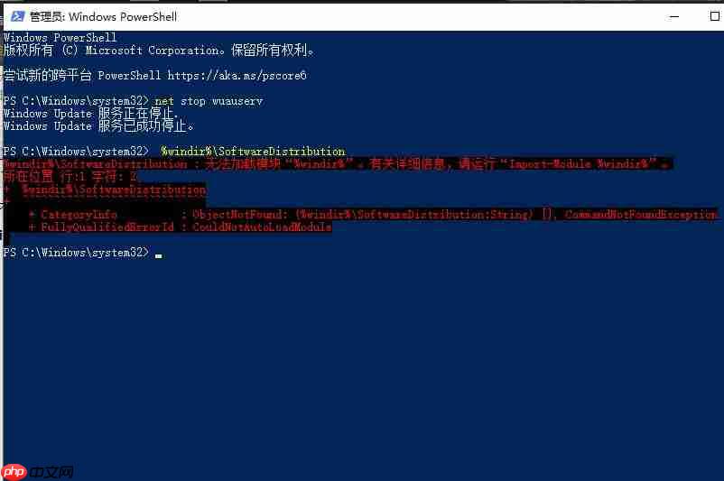 win10更新失败如何撤销?win10更新失败撤销更改的方法
