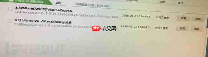 分享一次应急响应简述