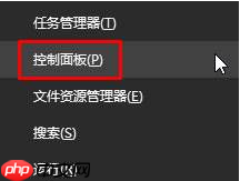 Win10系统计算机管理员怎么开启？
