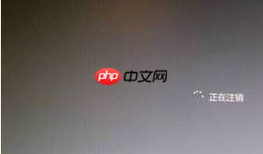 Win10系统计算机管理员怎么开启?