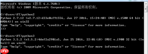 windows下多个python版本共存