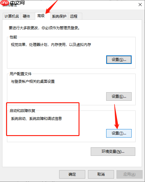 win10系统如何设置写入调试信息