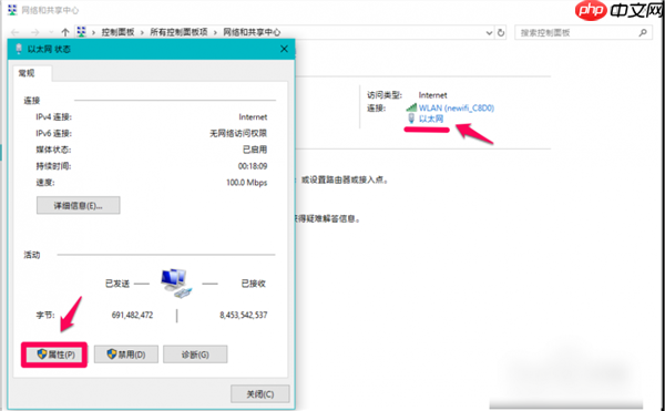 Win10 DNS异常上不了网该怎么办?