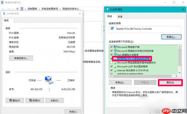 Win10 DNS异常上不了网该怎么办?