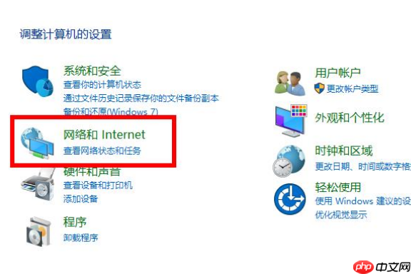 win10 2004版本如何使用显卡加速?