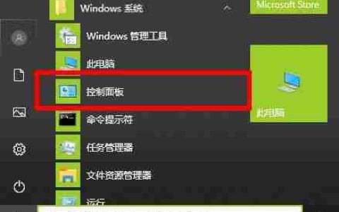 win10 2004版本如何使用显卡加速？