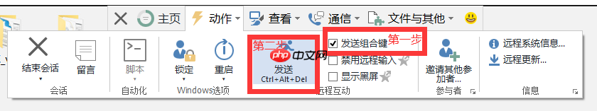 老师，你帮我在实验室电脑上安装一个Teamviewer软件吧