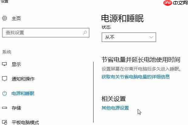win10系统无（有）线鼠标没指针怎么办？