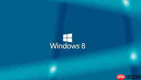 Win8系统可用序列号分享