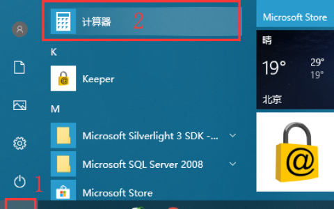 win10系统怎么计算时间差的方法