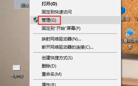 win10系统开始菜单无法打开怎么办？