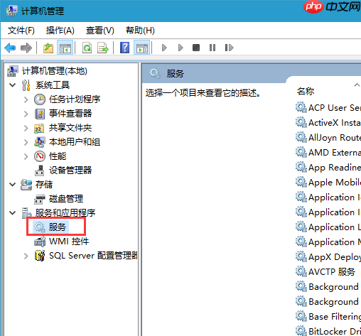 win10系统开始菜单无法打开怎么办？