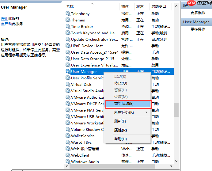 win10系统开始菜单无法打开怎么办?