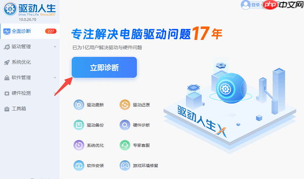 steam双击没反应怎么办 7个方法快速搞定