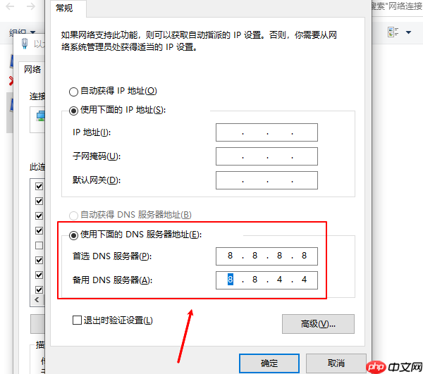 Steam商店打不开错误代码118怎么办 超详细解决教程
