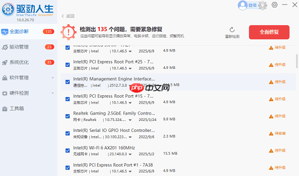 Steam商店打不开错误代码118怎么办 超详细解决教程