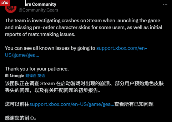 《战争机器：重装上阵》Steam好评率仅48% 首发严重问题被吐槽