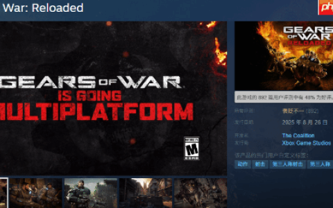 《战争机器：重装上阵》Steam好评率仅48% 首发严重问题被吐槽