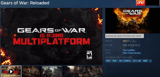 《战争机器：重装上阵》Steam好评率仅48% 首发严重问题被吐槽