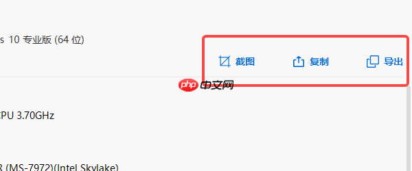 如何查看电脑windows版本 5种方法教你轻松查看