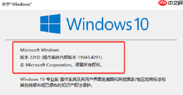 如何查看电脑windows版本 5种方法教你轻松查看