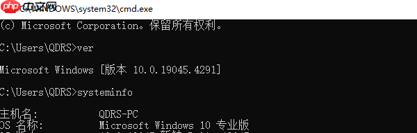 如何查看电脑windows版本 5种方法教你轻松查看