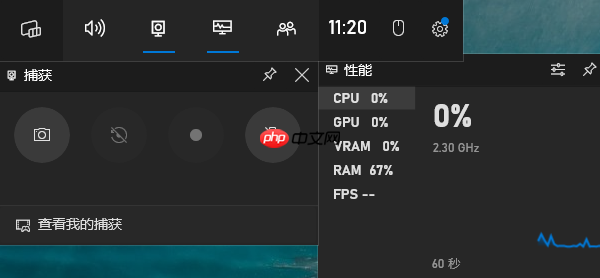 电脑怎么录制屏幕 录屏快捷键操作指南