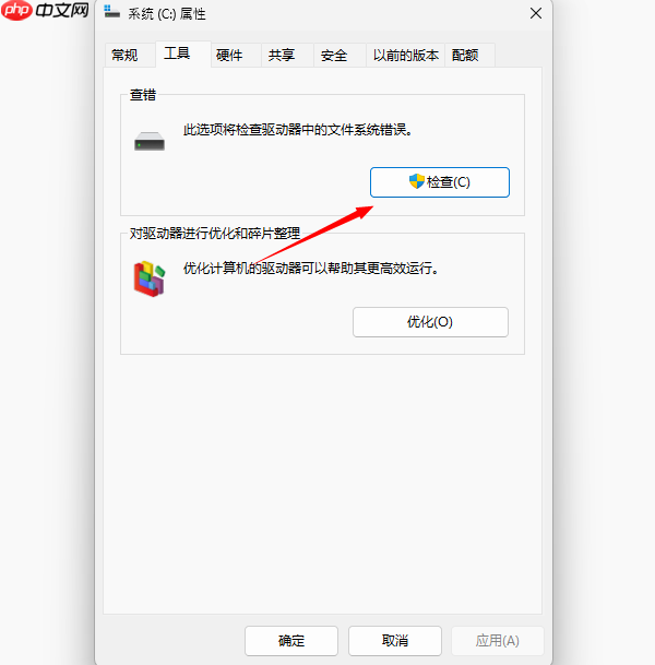 这张磁盘有写保护怎么格式化 最简单的方法