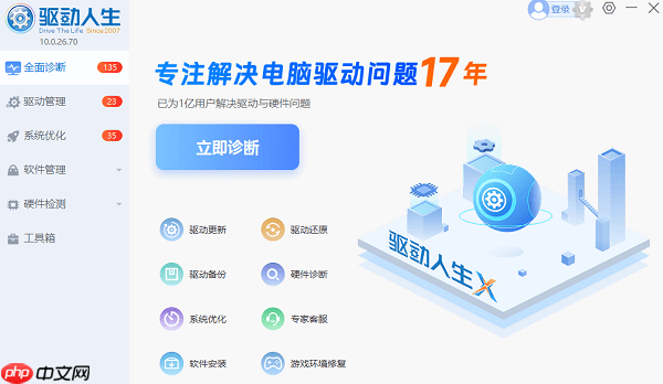 error500错误怎么解决 服务器内部故障修复方法