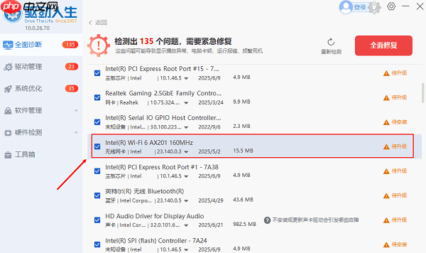 error500错误怎么解决 服务器内部故障修复方法