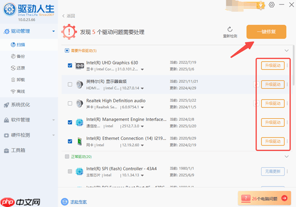 机械键盘和普通键盘的区别在哪里 如何挑选